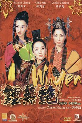 国产欧美一区二区精品性
