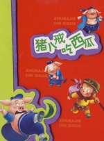 国产欧美一区二区精品性