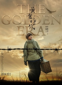 国产欧美一区二区精品性